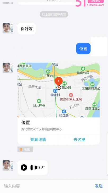 武汉反差骚浪贱