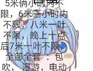 大沥无限次姐姐