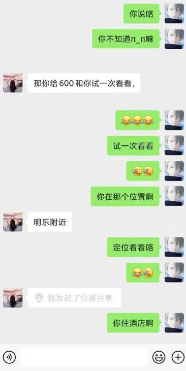 龙华小嫩妞敏敏