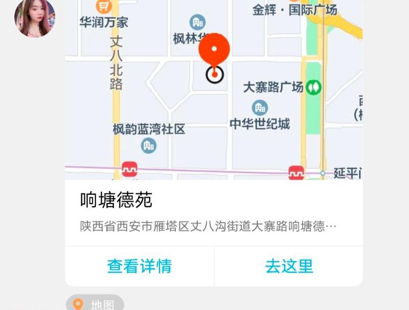 大寨路学生装小丽