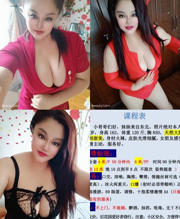 热情性欲强烈少妇