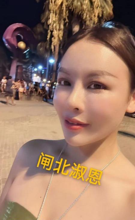 静安大胸哈尼族妹子