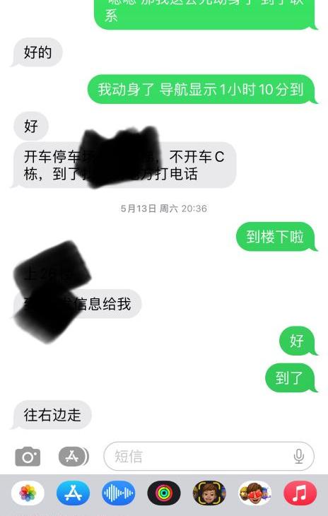 雨花区喜盈门韩韩