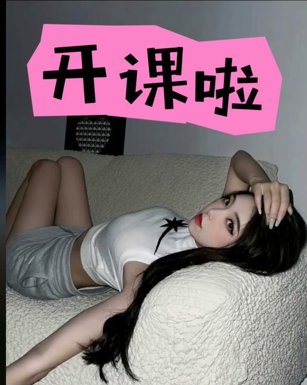 合肥宝藏小姐姐