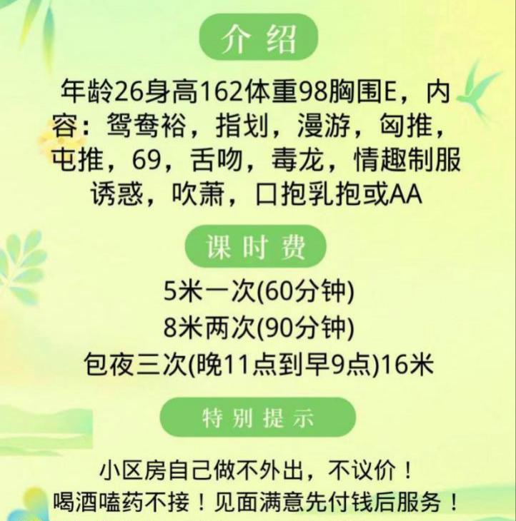 江北风骚小少妇