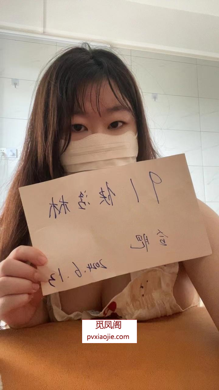 包河性感风骚妹子